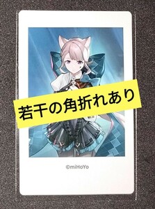 【若干の角折れあり】原神　タオバオ　特典　リネット　カード　ポラロイド　チェキ