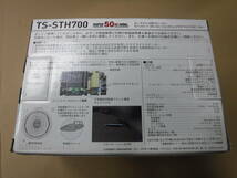 ★☆カロッツエリア　TS-STH700　サテライトスピーカー☆★_画像2