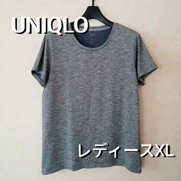 UNIQLO ユニクロ ／ ドライEX 半袖 Tシャツ スポーツシャツ 杢グレー レディースXL ポリエステル100％