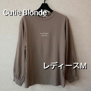 【値下げしました】Cutie Blonde キューティーブロンド／ ボリューム袖 長袖 ロンT レディースM