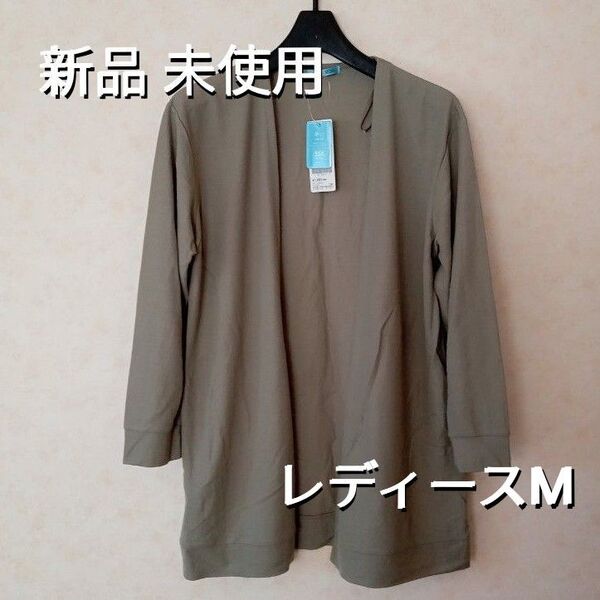 【新品】SUCRE NEIGE シュクレネージュ / 冷感素材 カーディガン レディースM