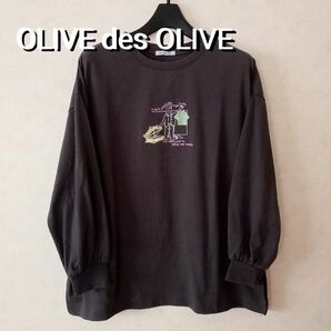 【値下げしました】OLIVE des OLIVE オリーブデオリーブ ／ 刺しゅう入り ロンＴ プルオーバー レディース