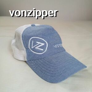 【値下げしました】vonzipper ボンジッパー ／ メッシュ キャップ 帽子