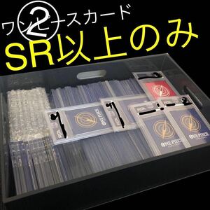 1円〜　ONE PIECE カード　ワンピースカード　まとめ売り　ワンピースカードゲーム　PSA シャンクス　ゾロ　ロー　サンジ　レベッカ