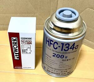 134a用、エアコンガス・エアコンオイル添加剤(PITWORK)　NC200エアコン潤滑剤 送料無料
