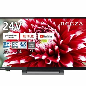 【送料無料】東芝 24V型 TV　REGZA　ネット