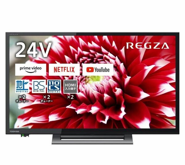 【送料無料】東芝 24V型 TV　REGZA　ネット