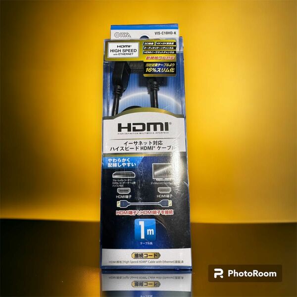 HDMI イーサネット対応　　ハイスピードケーブル HDMIケーブル