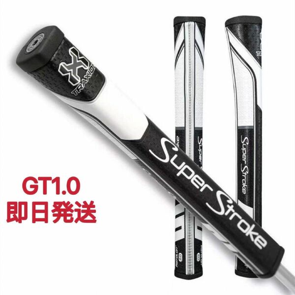 【即日発送】スーパーストローク パターグリップ ゴルフ ピストルGT1.0 黒　ブラック