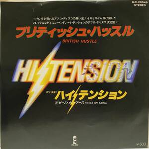 Hi-Tension ハイ テンション British Hustle ブリティッシュ ハッスル Peace On Earth 7inch 7インチ EP 国内盤 見本盤 dj muro Diggn Heat