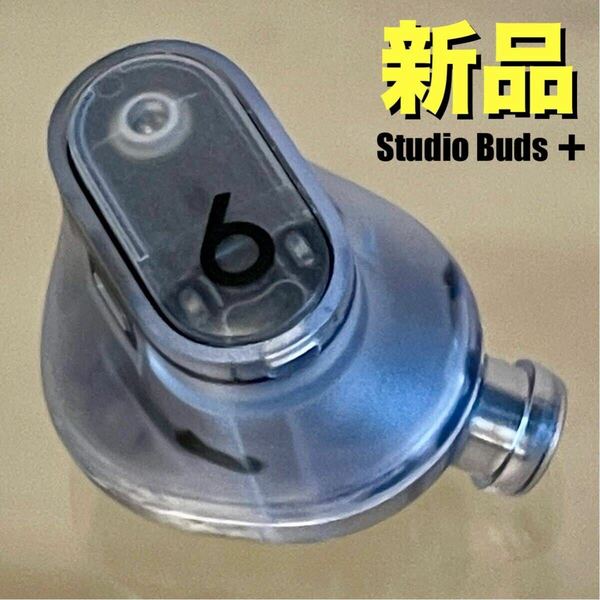 ★新品★Beats Studio Buds + トランスペアレント 右耳／T39