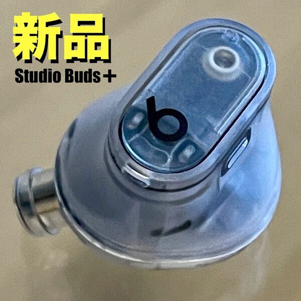 ★新品★Beats Studio Buds + トランスペアレント 左耳／T39