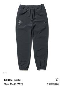 定価以下！24SS F.C.Real Bristol TEAM TRACK PANTS 黒S 新品未使用 エフシーアールブリストル トレーニング トラックパンツ F.C.R.B