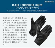 山城 ヤマシロ IDEAL アイディール バイクグローブ PUNCHING JOKER ID-013 ブラウン XL 新品 未使用_画像5