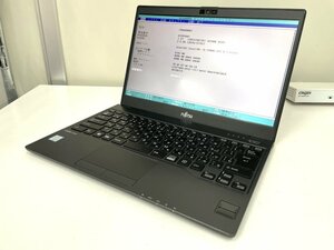 【UEFI起動確認済み／中古】LIFEBOOK U937/R 【FMVU09001】 (Core i5-7300U, RAM4GB, SSD無し[OS無し]) ★本体＋ACアダプタ●LCD難あり　⑤