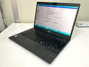 【UEFI起動確認済み／中古】LIFEBOOK U938/S 【FMVU14003】 (Core i5-7300U, RAM8GB, SSD無し[OS無し]) ★本体＋ACアダプタ　⑤