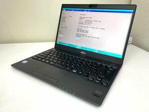 【UEFI起動確認済み／中古】LIFEBOOK U938/S 【FMVU14003】 (Core i5-7300U, RAM8GB, SSD無し[OS無し]) ★本体＋ACアダプタ