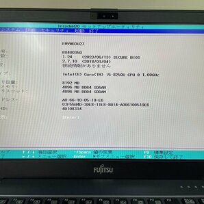 【UEFI起動確認済み／中古】LIFEBOOK WU2/B3 【FMVWB3U27】 (Core i5-8250U, RAM8GB, SSD無し) ★ACアダプタ付き●ゴム足１つ欠落の画像4