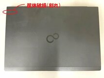 【ジャンク／UEFI起動確認済み】LIFEBOOK U938/S 【FMVU14003】 (Core i5-7300U, RAM8GB, SSD無し) ★本体＋ACアダプタ●破損箇所多数_画像2