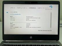 【UEFI起動確認済み／中古】HP EliteBook Folio G1 (Core m5-6Y54, RAM 8GB, SSD 無し) ★本体＋ACアダプタ●デント１か所あり_画像4