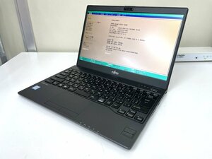 【UEFI起動確認済み／中古】LIFEBOOK U938/S 【FMVU14003】 (Core i5-7300U, RAM8GB, SSD無し[OS無し]) ★本体＋ACアダプタ●BIOS電池NG