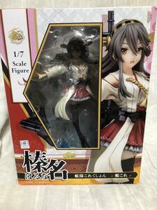 F　艦隊これくしょん ‐艦これ‐ 榛名 1/7スケール ABS&PVC製 塗装済み完成品フィギュア　ファット・カンパニー(Phat Company)