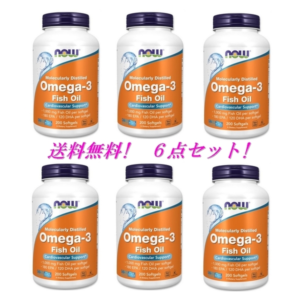 送料無料! 【200錠 ×6個】 NOW社 オメガ3 EPA 180mg / DHA 120mg : 魚油 omega-3 フィッシュオイル おてがる配送宅急便/ヤマト運輸で発送