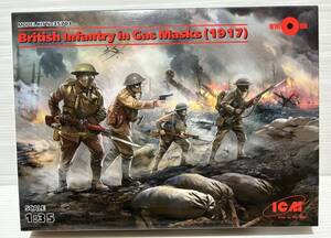 1/35 British infantry in Gas Masks(1917) Icm フィギュア 