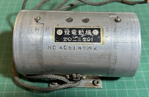  departure electric machine empty 0ni three type C1 Japan army navy ( army for transceiver / aircraft )