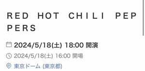  быстрое решение 5/18 суббота VIP S сиденье RED HOT CHILI PEPPERS красный * hot * Chile * перец z Tokyo Dome .. билет re Chile RHCP товары имеется 