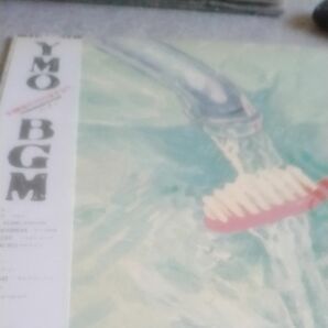 YMO BGM LP レコード