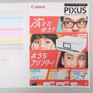 ★☆★領収書可★良品★Canon PIXUS MG7130 ホワイト 1800枚以下 純正インク 美品 正常動作品☆★の画像9