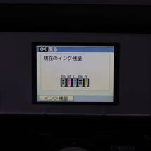 ★☆★領収書可★良品★Canon　PIXUS　MP630　　正常動作品☆★_画像9