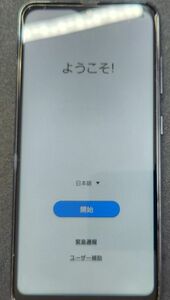 Samsung Galaxy a20 SCV46 au判定◯ SIMロック解除済