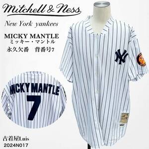 最安値 激安 古着 USA製 MLB ニューヨークヤンキース MICKY MANTLE ミッキー・マントル 背番号7 Yankees 刺繍ロゴ ベースボールシャツ 