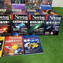 Newton 驚異の小宇宙 人体 脳と心 宇宙 不思議 別冊 NHKサイエンススペシャル まとめ セット 中古 現状品_画像5