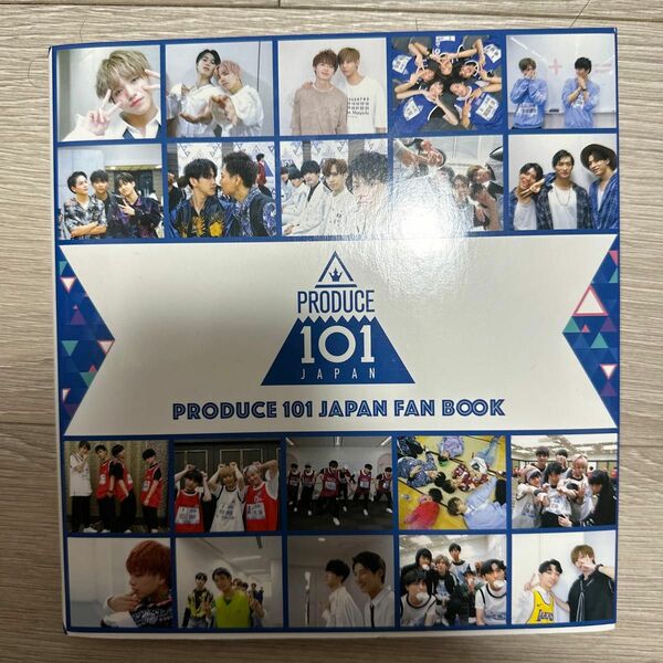 PRODUCE 101 JAPAN FAN BOOK 2冊セット