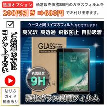 iPad ケース 第9世代 第6世代 第5世代 第7世代 第8世代 アイパッド カバー air2 air1 9.7インチ　10.2インチ　手帳型 レザー_画像10