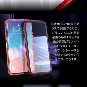 iPhone 7 8 SE2 SE3 SE 第2世代 第３世代 ケース カバー 両面ガラスケース アイホンケース アイフォンケース 強化ガラス 液晶保護の画像6