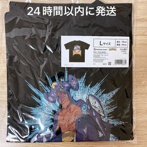 新品 ガブリアス Tシャツ Lサイズ