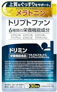 ドリミン トリプトファン サプリ セロトニン メラトニン L-トリプトファン420mg配合 国産無添加 30日分150粒 [ グリ