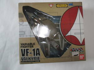 バンダイ 1/55 超時空要塞マクロス VF-1A バルキリー　量産機