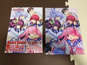 Angel Beats! エンジェルビーツ パーフェクト ビジュアルブック 初版 新品 アニメイト 特典 付き 画集 イラスト