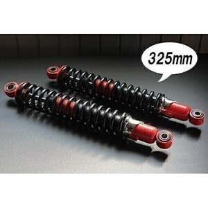 ◆240◆ 325mm 細巻き 新品 当時仕様 リア サスペンション 赤×黒 汎用 Z1 Z2 バリオス2 Z400FX ZRX400 ゼファー400 KZ リアサス 旧車(3)