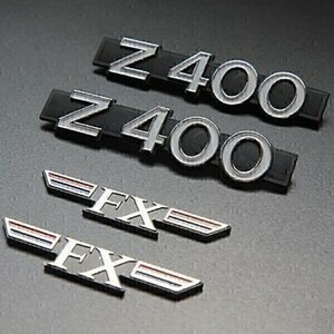 ◆426◆ フルセット Z400FX サイドカバー エンブレム 新品 1台分セット