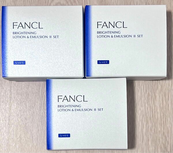 FANCL ファンケル　ブライトニング化粧液&乳液　しっとり　3セット