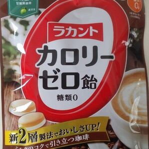 022　ラカント カロリーゼロ飴 ミルクコーヒー味 60g 6袋セット