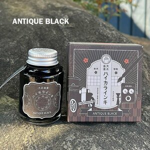 *^[ temple west chemical industry ] day text . large . bottle ink [ guitar Taisho .. is squid line ki] antique black 40ml aqueous . charge new goods /TEAQBK