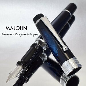 *^[MAJOHN]T5 acrylic fiber fountain pen fire - Works blue flower fire pattern F small character . go in type remainder amount . is seen ink window new goods 1 jpy blue single goods /MO29FB-F