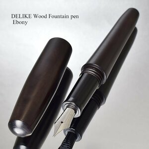 **[DELIKE/ti Like ]Shepherd Boy/shepa-do Boy fountain pen wood ebony ebony natural tree F small character both for type new goods black 1 jpy /DL14BK